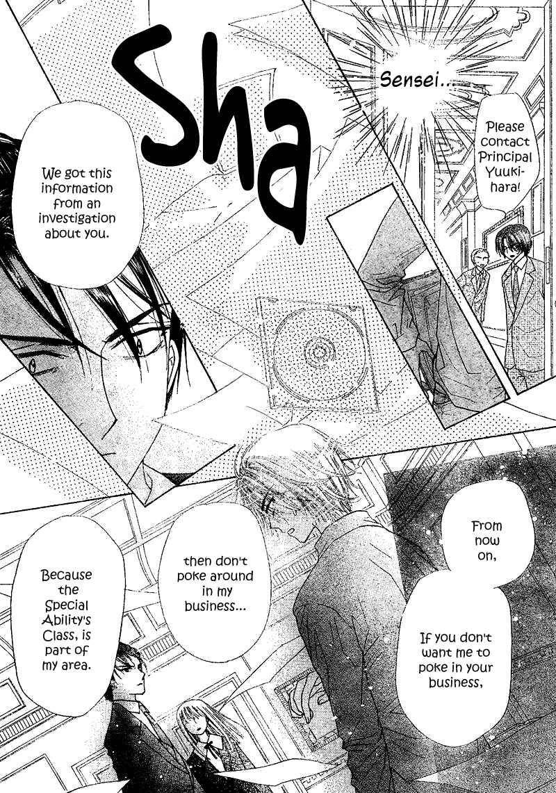 Page 23 Chapter 106 Gakuen Alice