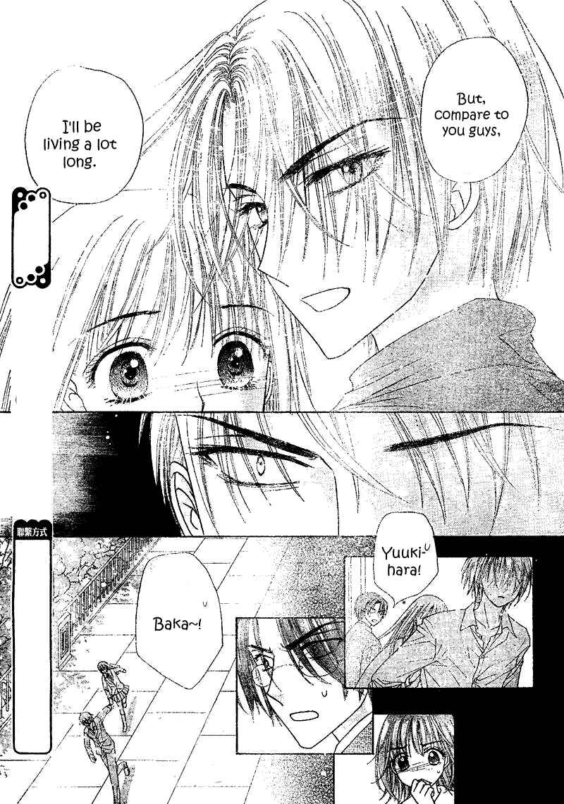 Page 26 Chapter 106 Gakuen Alice