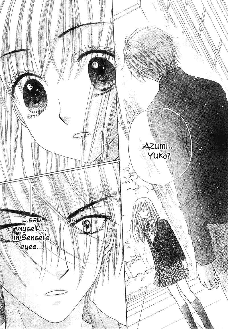 Page 4 Chapter 106 Gakuen Alice
