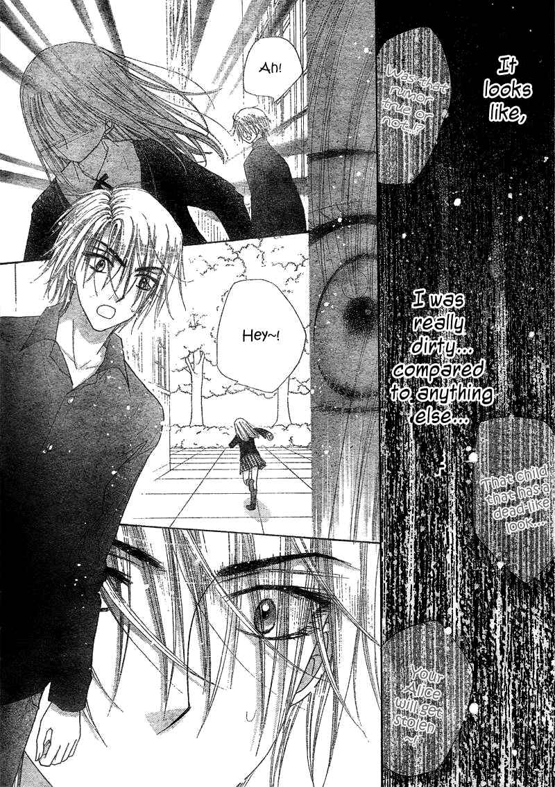 Page 5 Chapter 106 Gakuen Alice