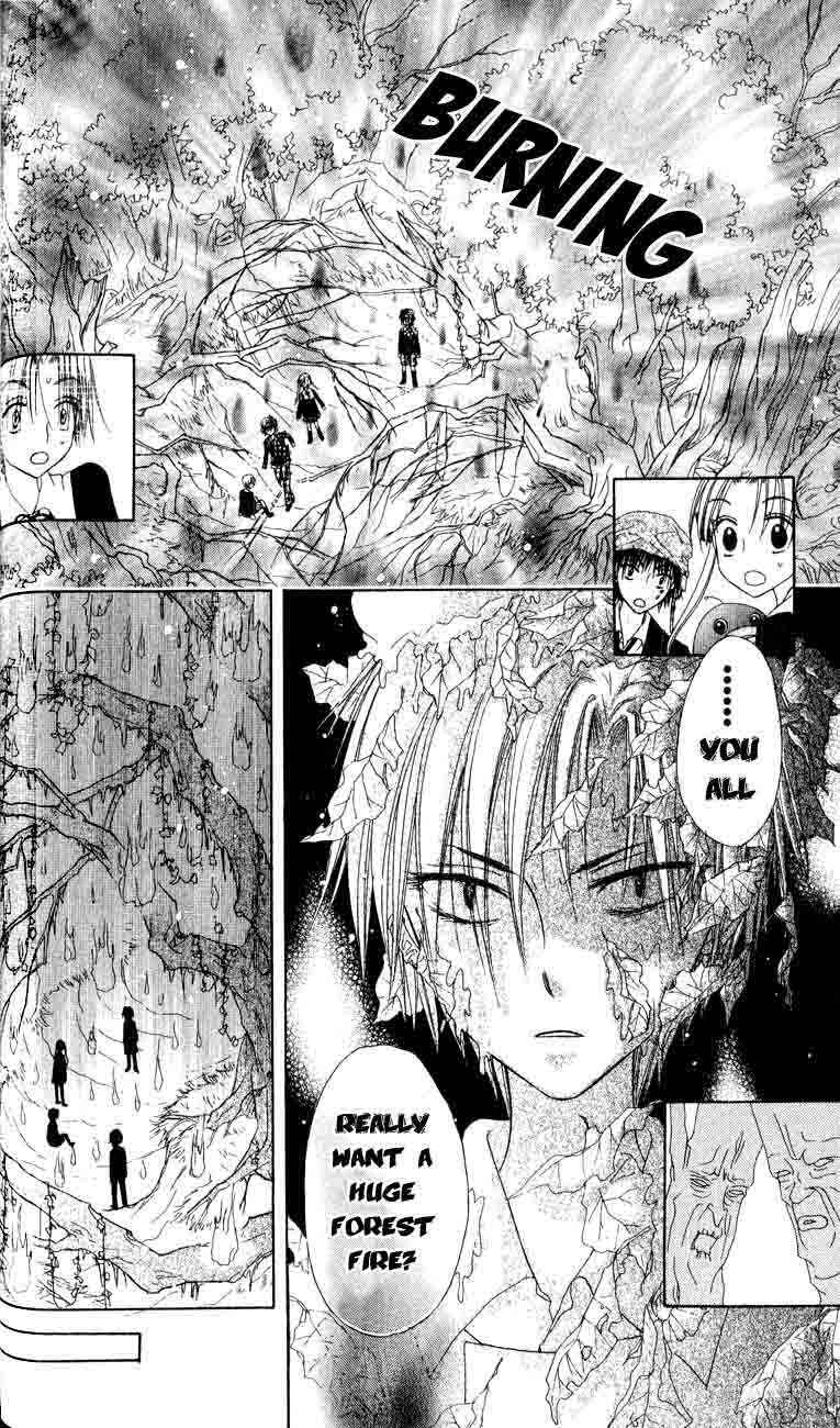 Page 19 Chapter 36 Gakuen Alice