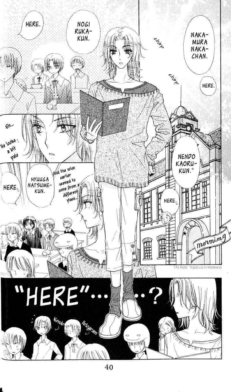 Page 2 Chapter 36 Gakuen Alice
