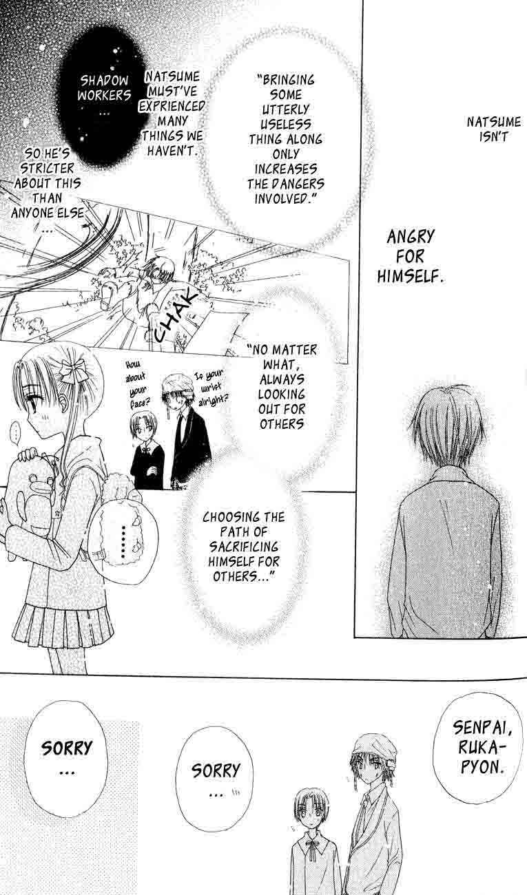 Page 22 Chapter 36 Gakuen Alice