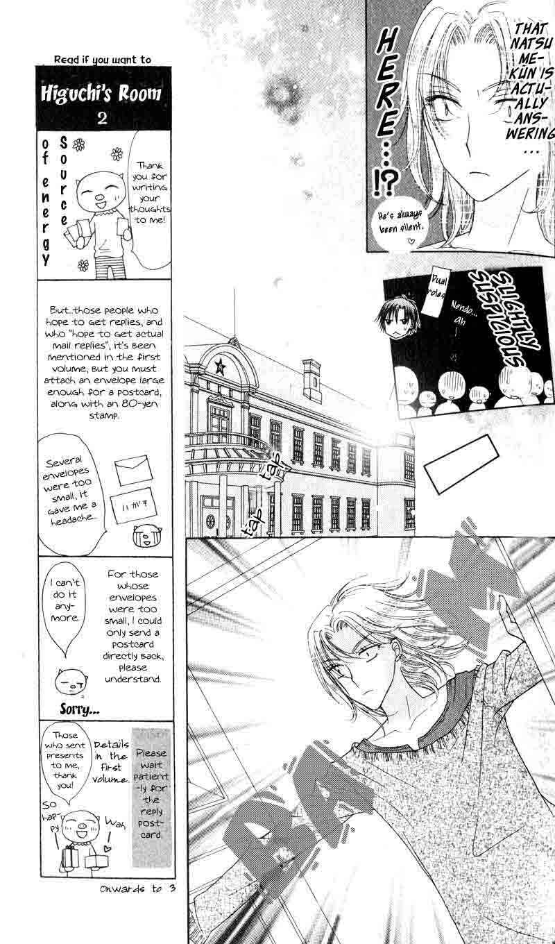 Page 3 Chapter 36 Gakuen Alice