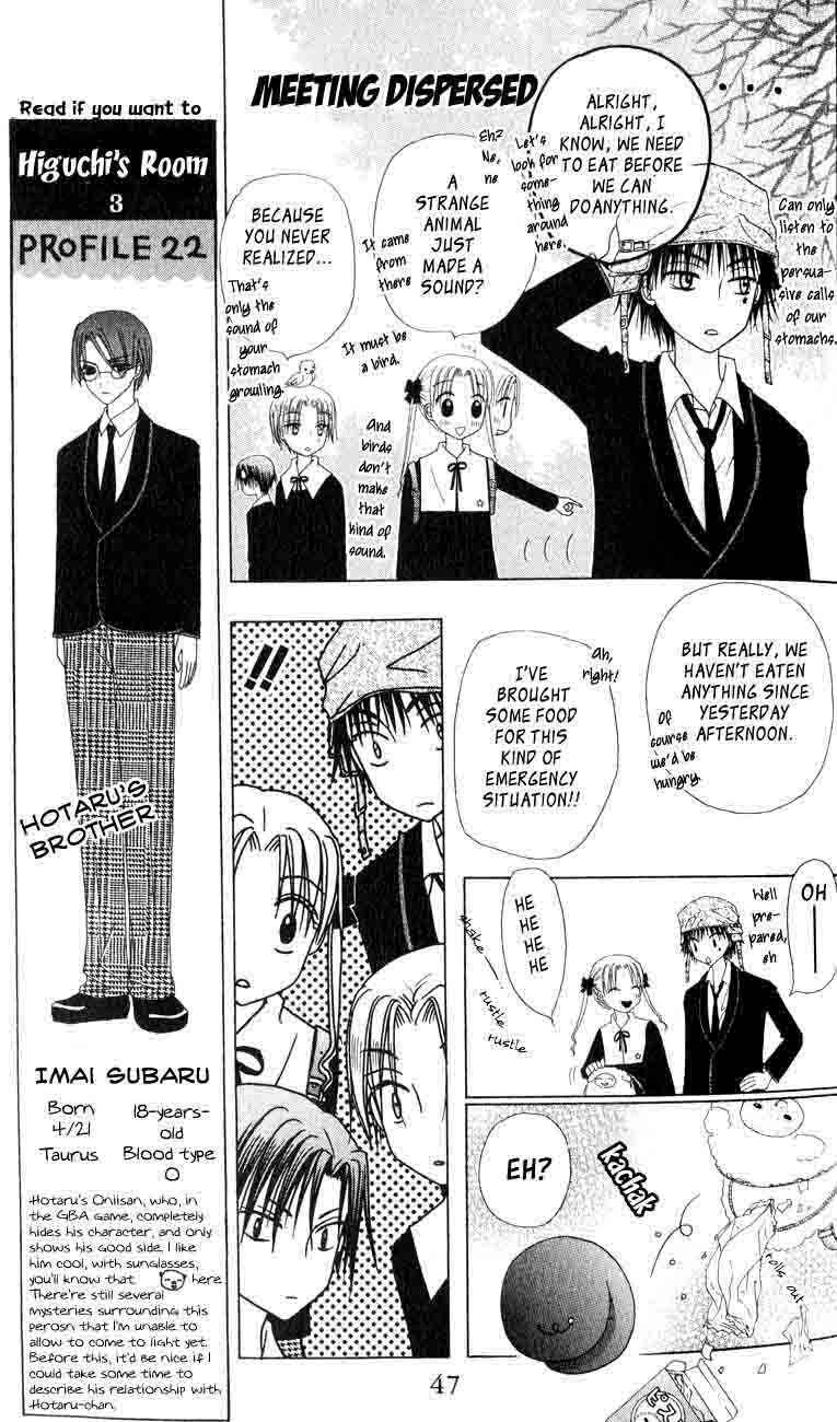 Page 9 Chapter 36 Gakuen Alice