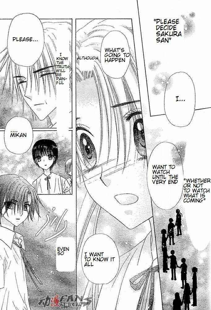 Page 1 Chapter 115 Gakuen Alice