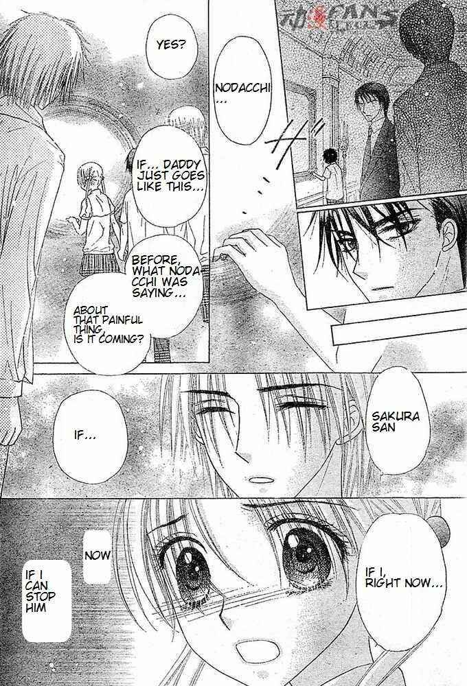Page 11 Chapter 115 Gakuen Alice