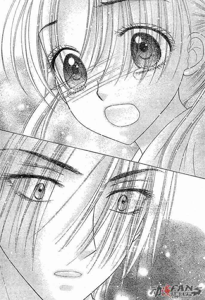 Page 19 Chapter 115 Gakuen Alice