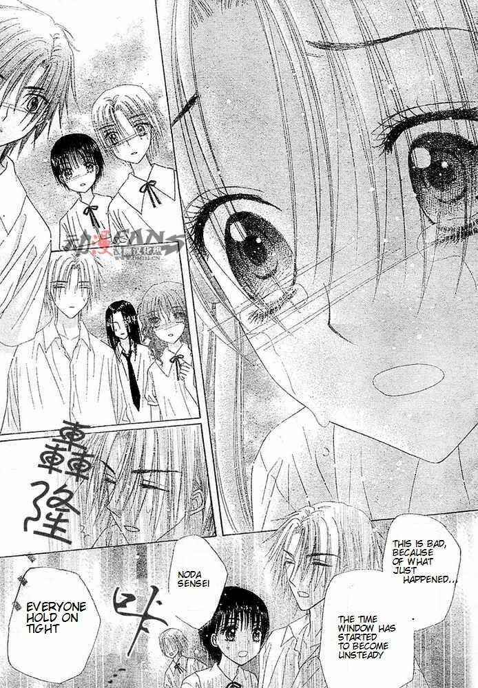 Page 21 Chapter 115 Gakuen Alice