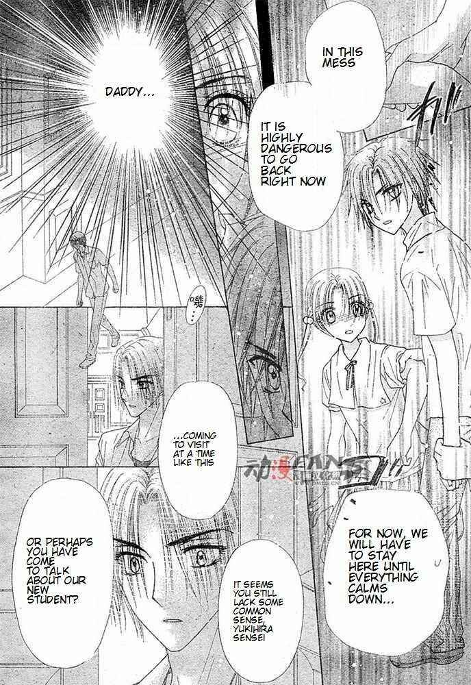 Page 22 Chapter 115 Gakuen Alice