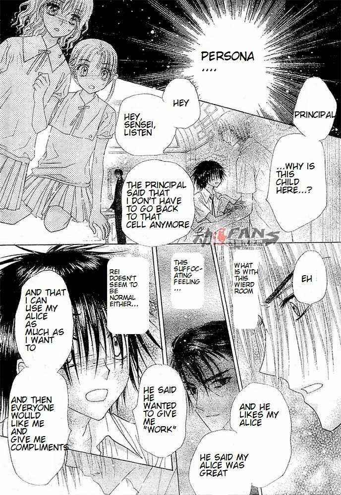 Page 24 Chapter 115 Gakuen Alice