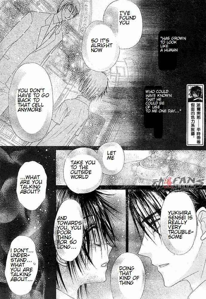 Page 4 Chapter 115 Gakuen Alice
