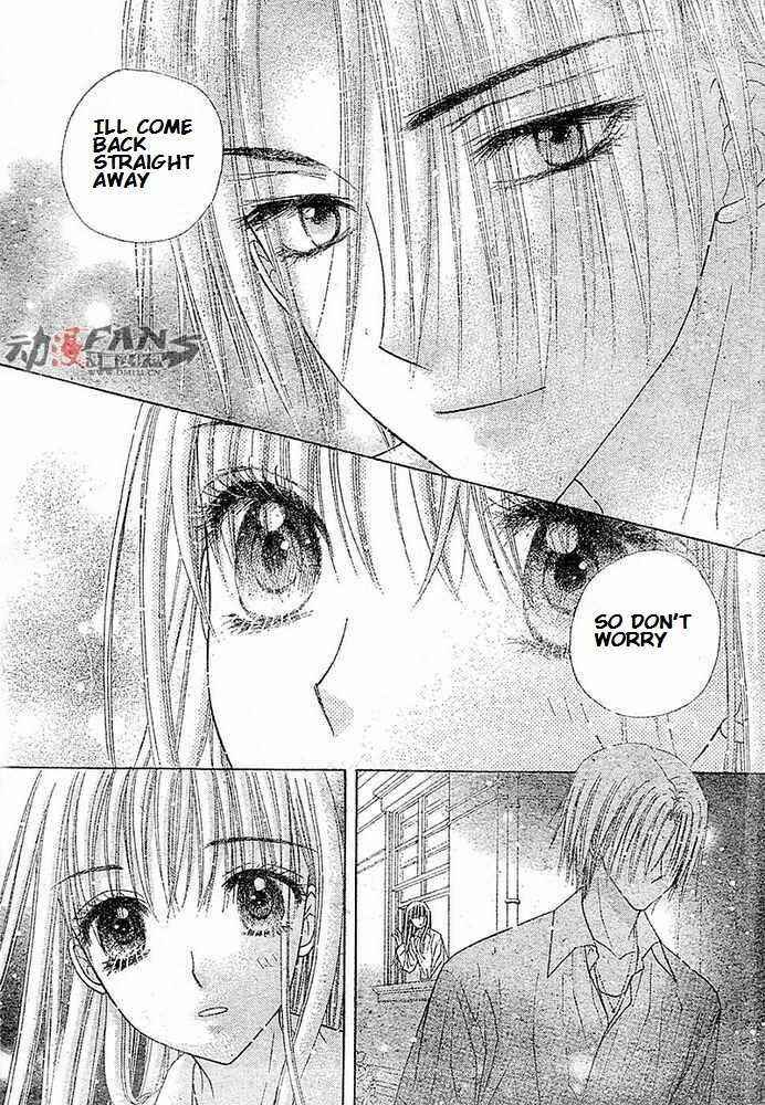 Page 8 Chapter 115 Gakuen Alice