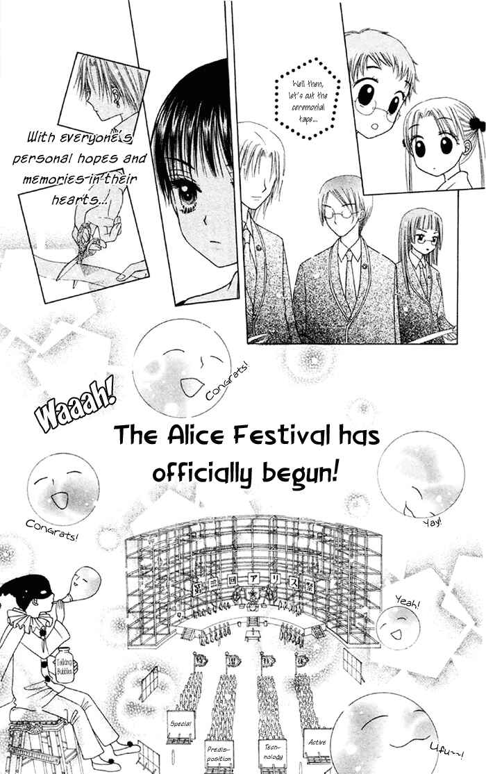 Page 12 Chapter 18 Gakuen Alice