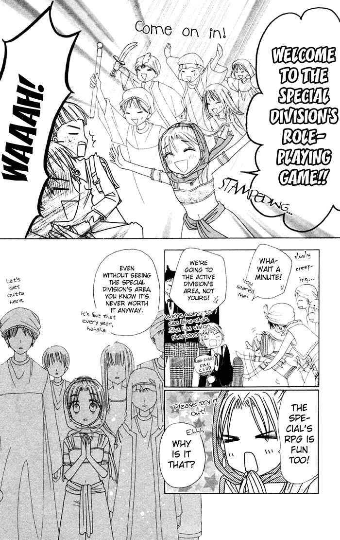 Page 17 Chapter 18 Gakuen Alice
