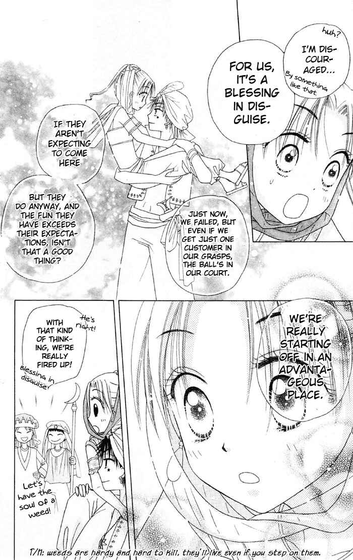 Page 19 Chapter 18 Gakuen Alice
