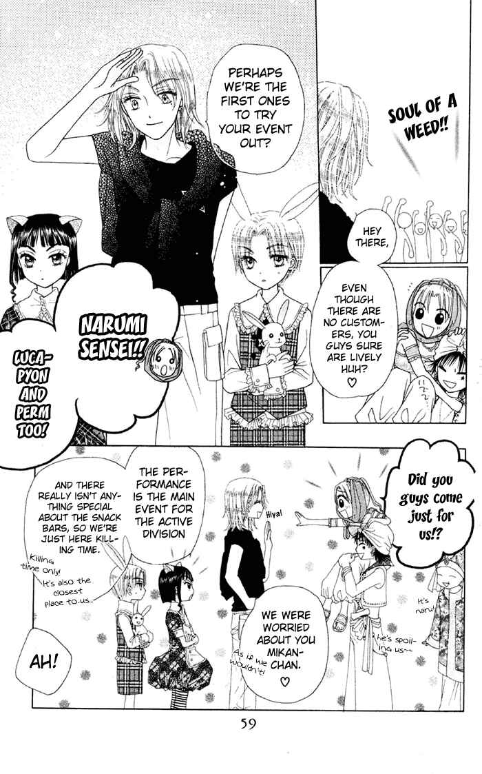 Page 20 Chapter 18 Gakuen Alice