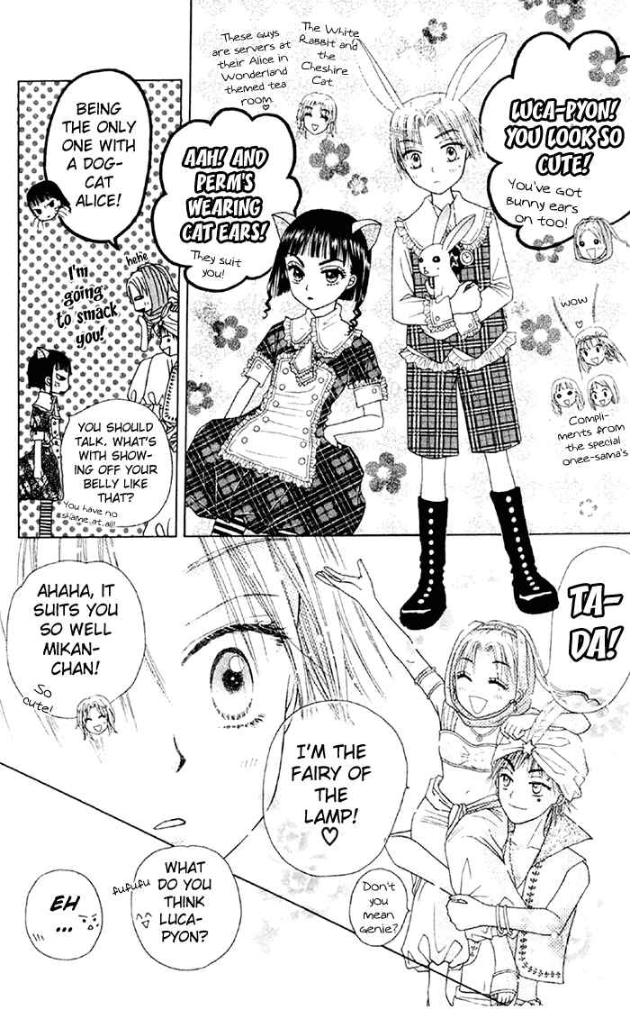 Page 21 Chapter 18 Gakuen Alice