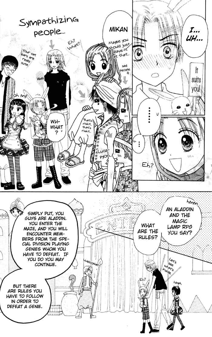 Page 22 Chapter 18 Gakuen Alice