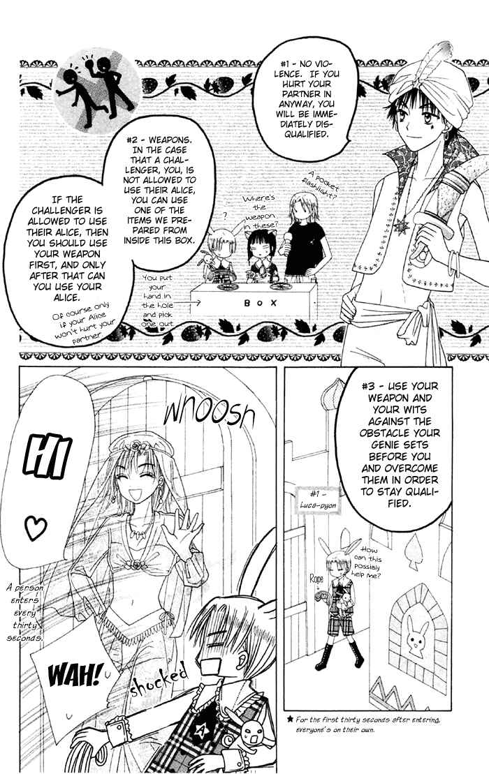 Page 23 Chapter 18 Gakuen Alice