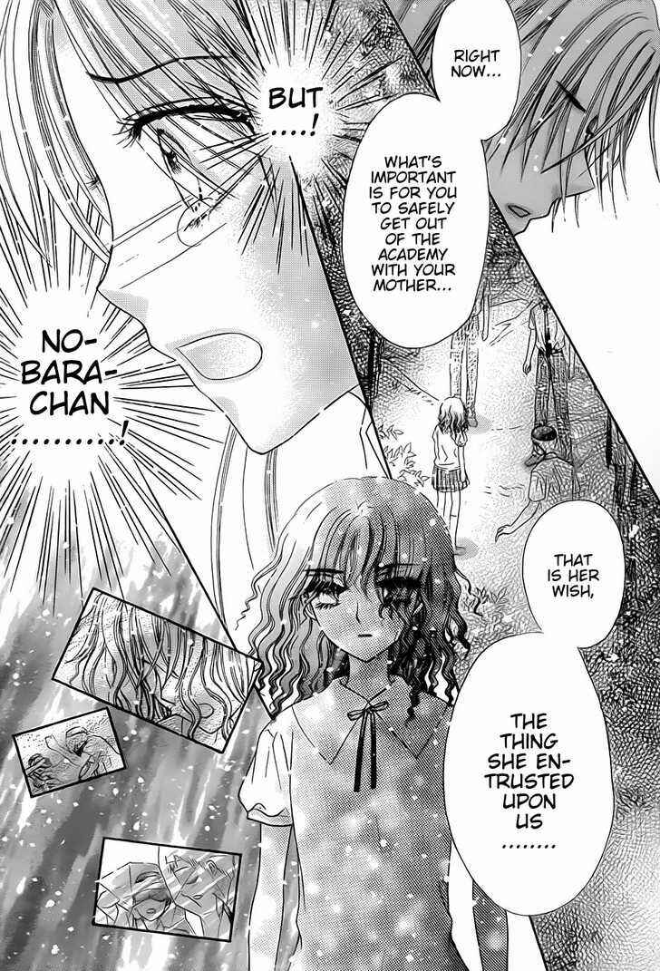 Page 12 Chapter 129 Gakuen Alice