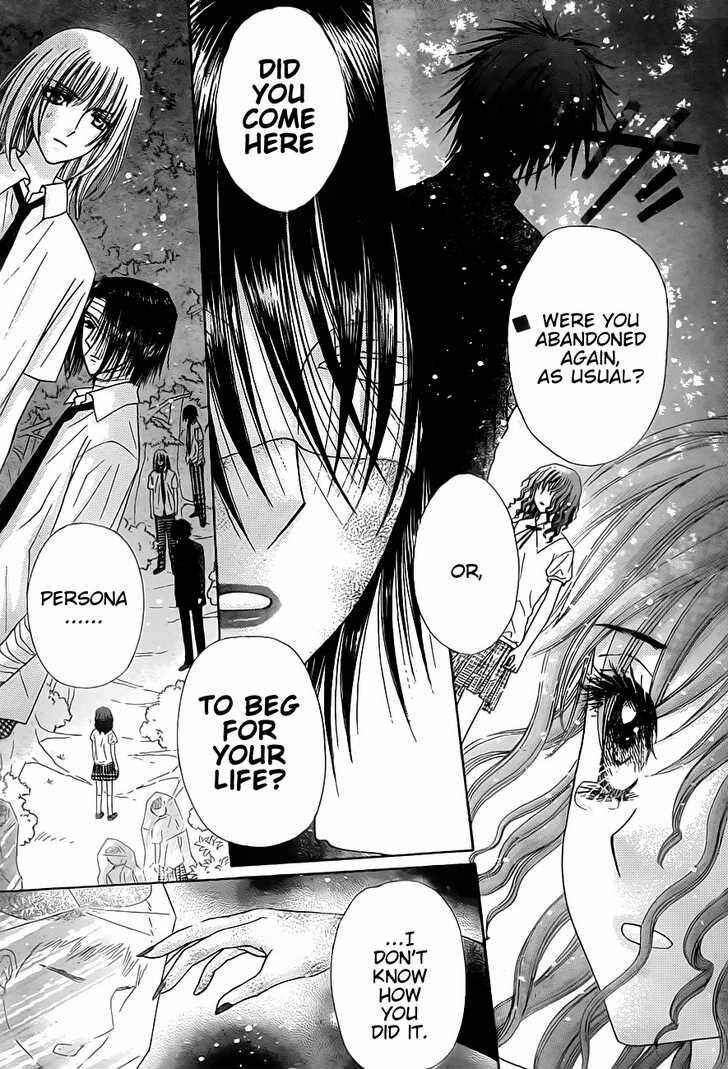 Page 16 Chapter 129 Gakuen Alice