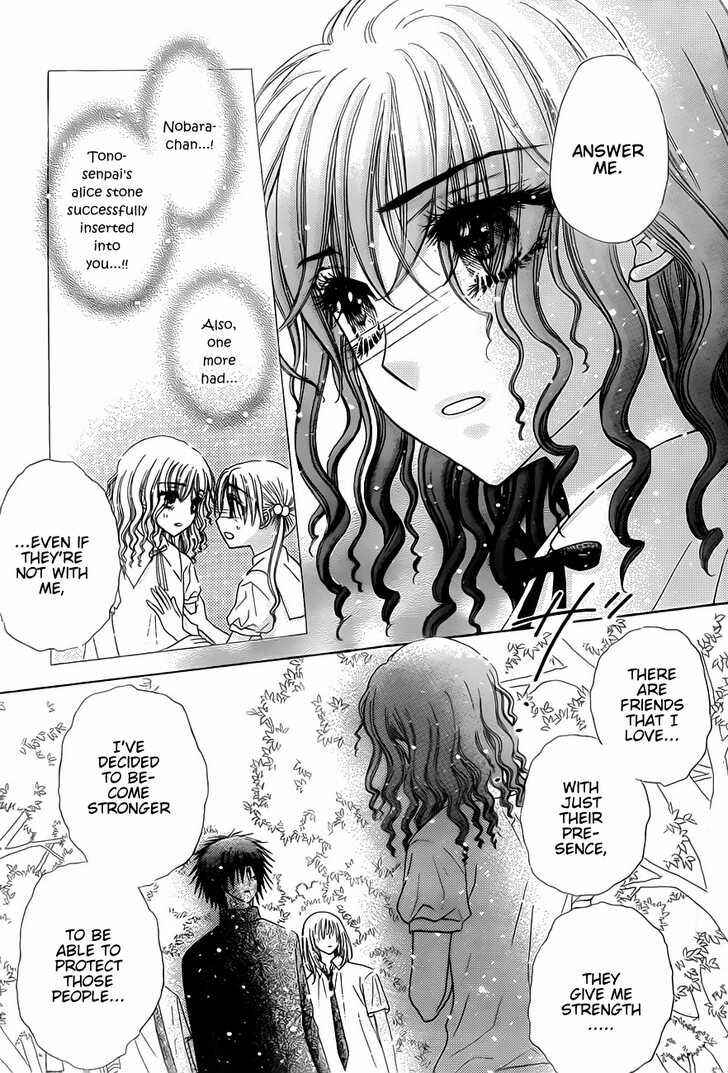 Page 18 Chapter 129 Gakuen Alice