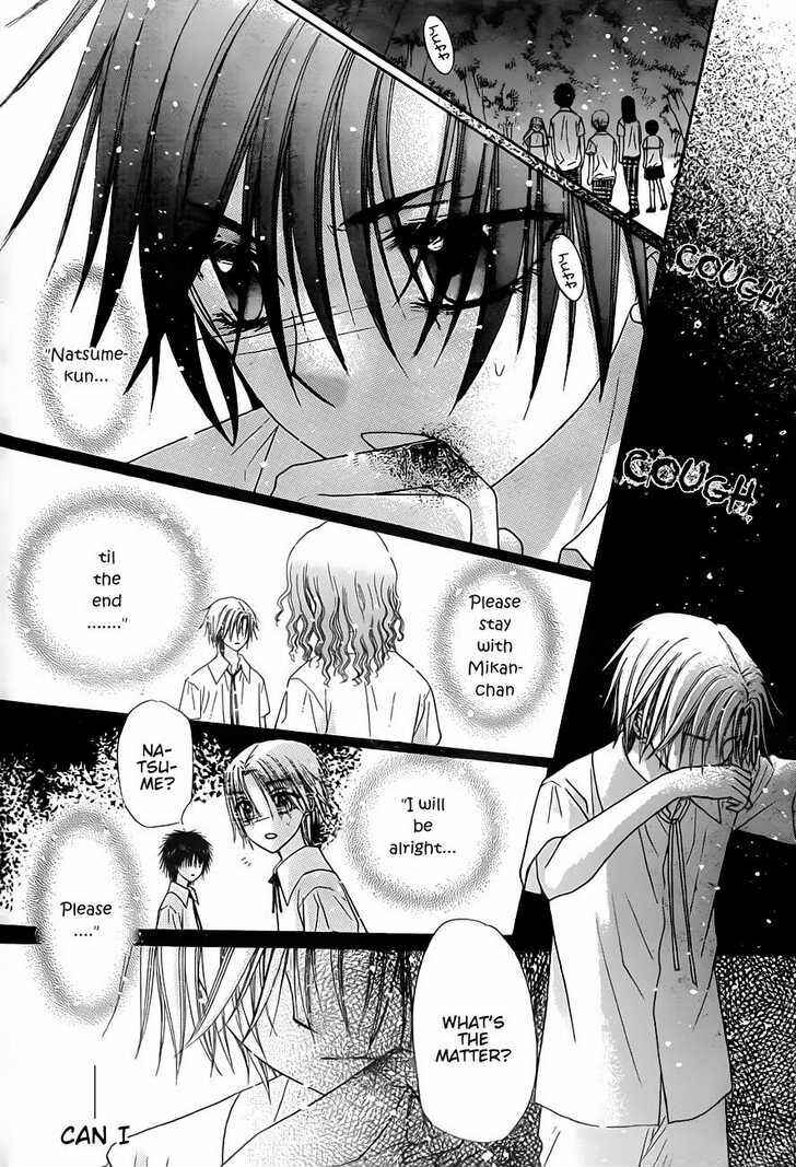 Page 23 Chapter 129 Gakuen Alice