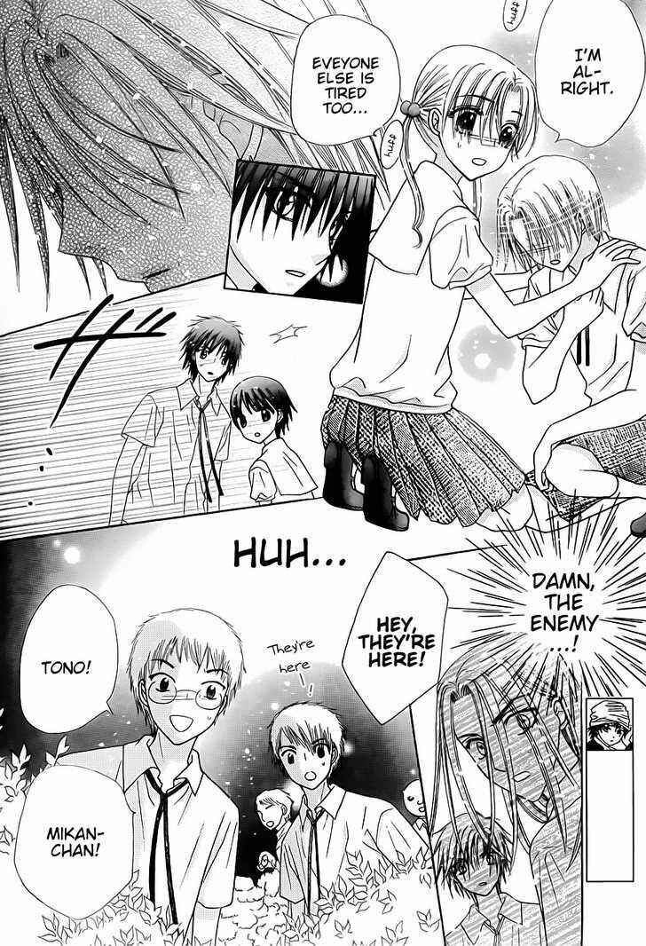 Page 25 Chapter 129 Gakuen Alice