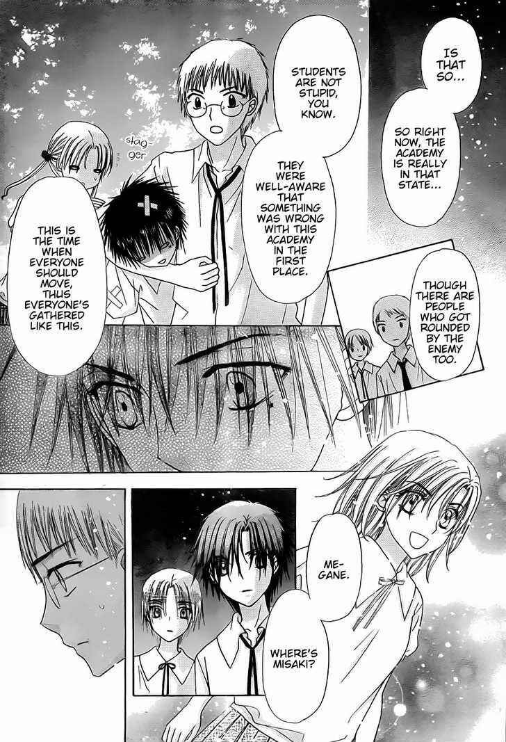 Page 27 Chapter 129 Gakuen Alice