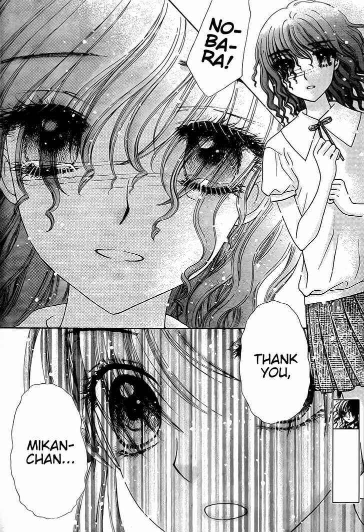 Page 3 Chapter 129 Gakuen Alice