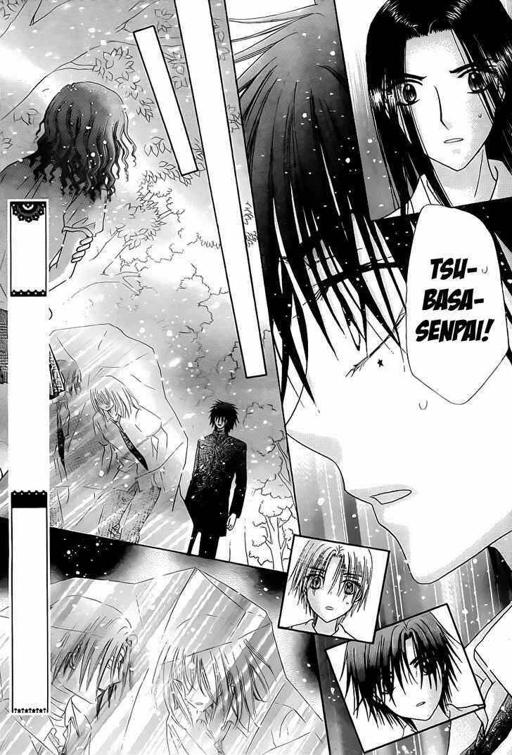 Page 30 Chapter 129 Gakuen Alice