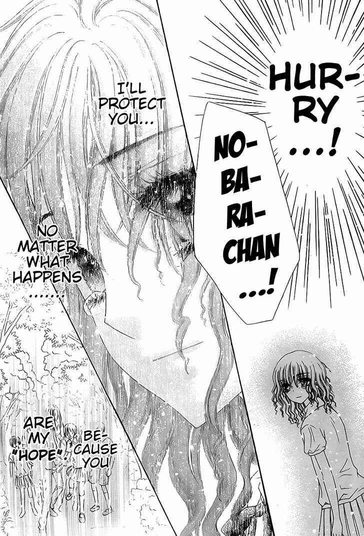 Page 6 Chapter 129 Gakuen Alice