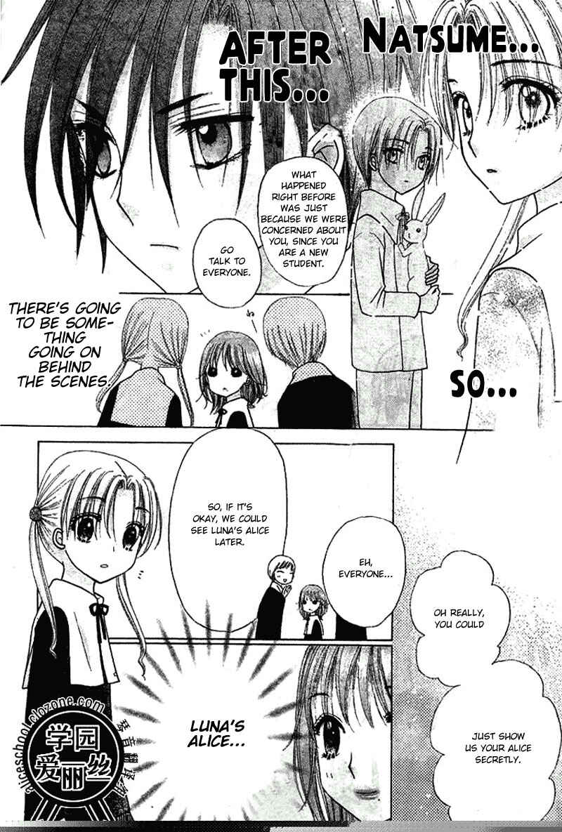 Page 14 Chapter 78 Gakuen Alice