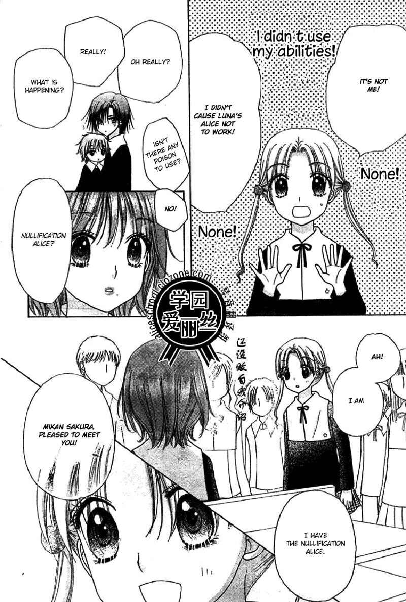 Page 16 Chapter 78 Gakuen Alice