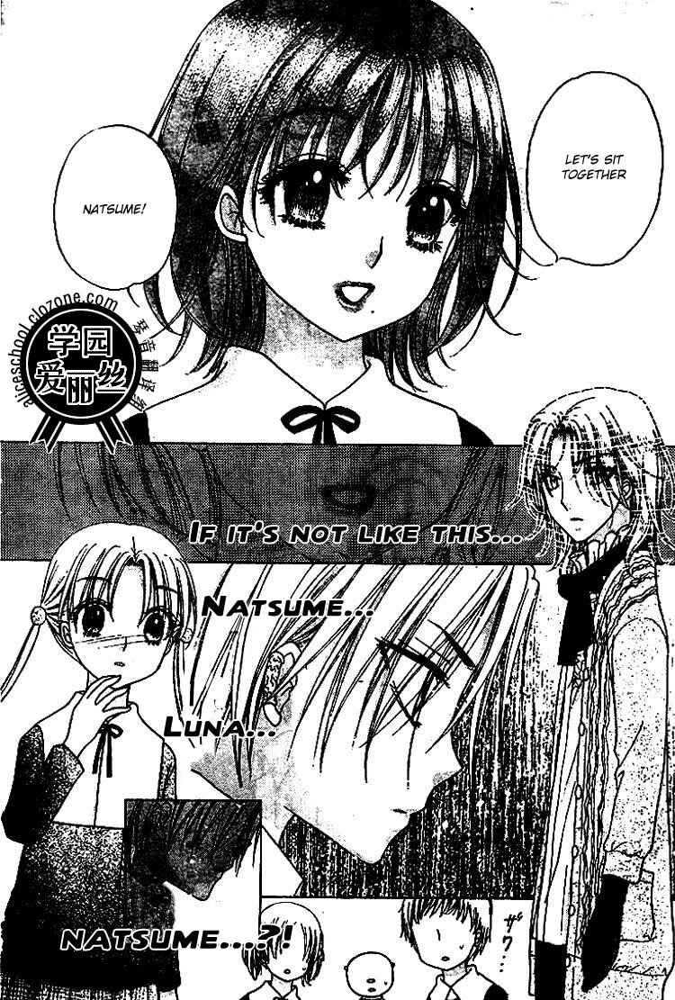 Page 20 Chapter 78 Gakuen Alice