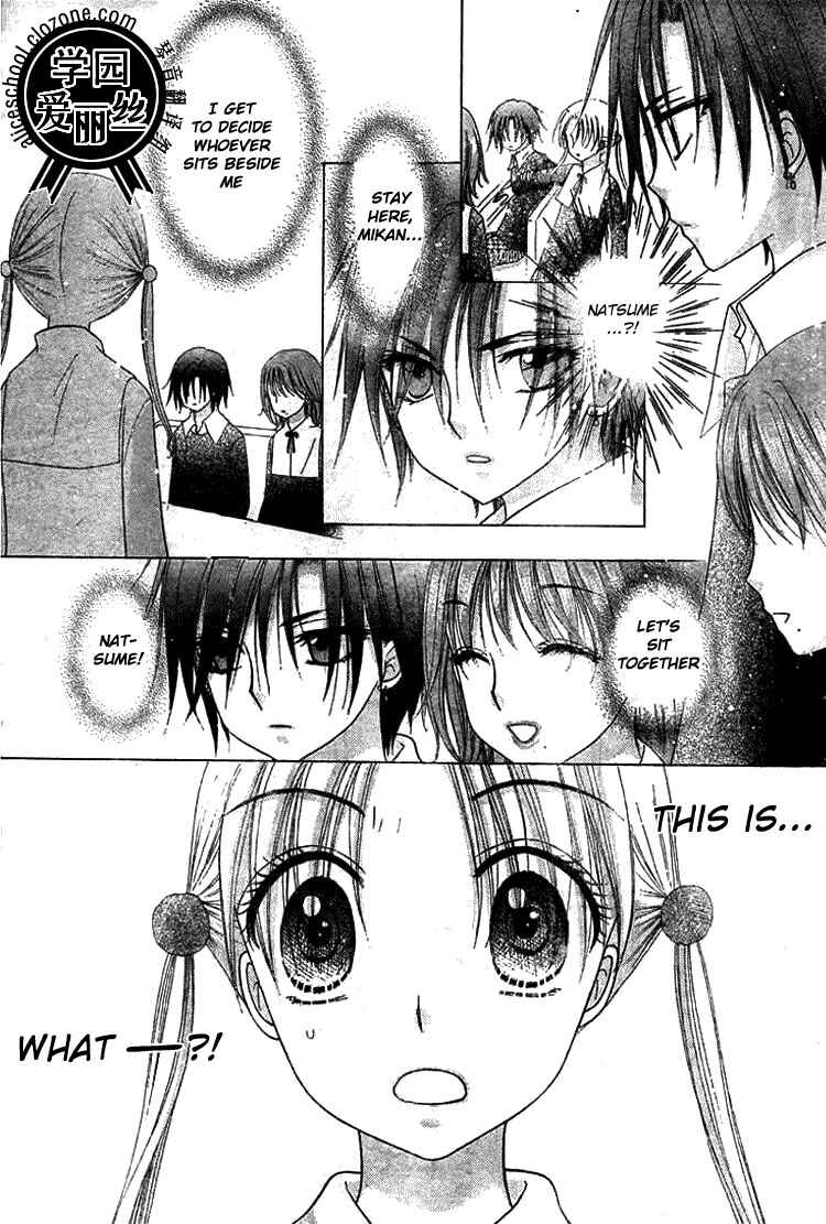 Page 22 Chapter 78 Gakuen Alice