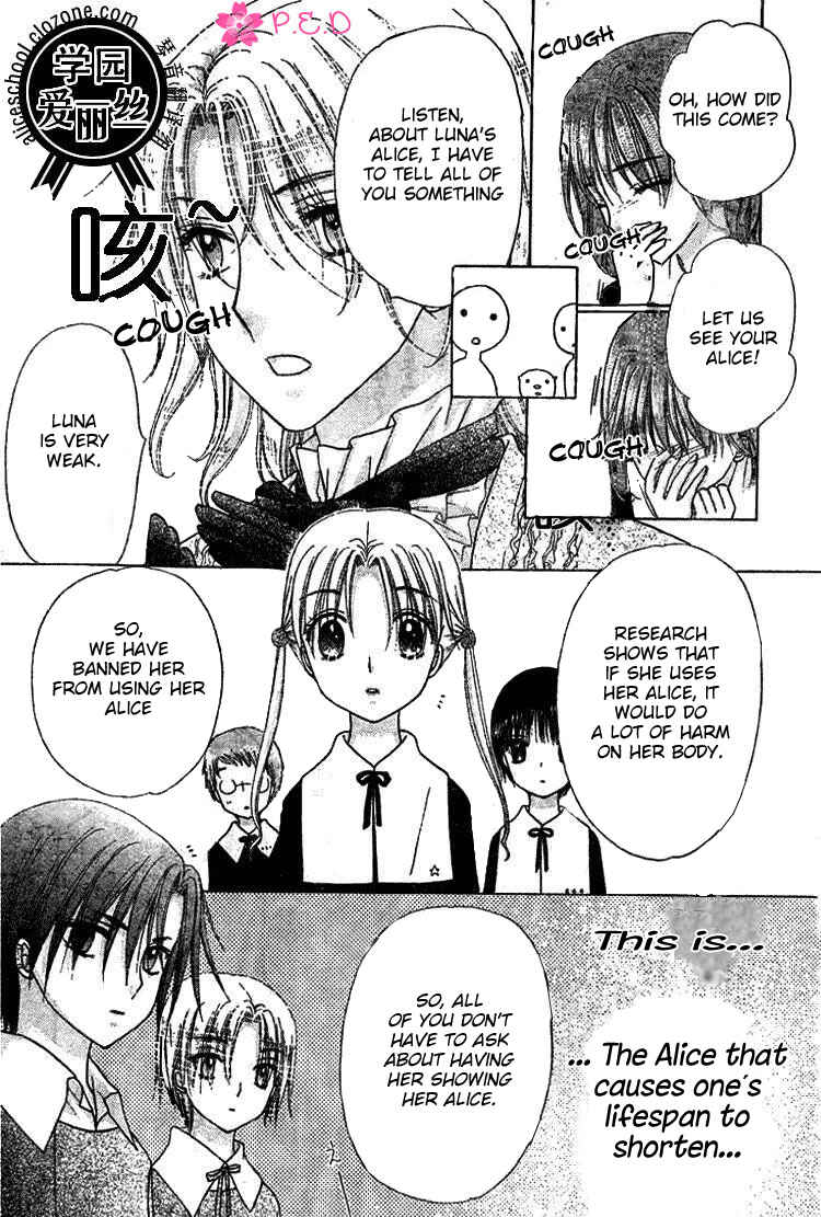 Page 5 Chapter 78 Gakuen Alice