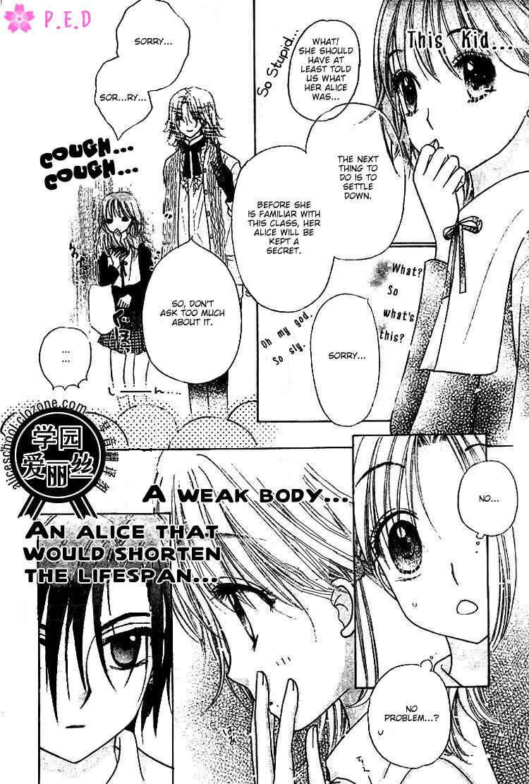 Page 6 Chapter 78 Gakuen Alice