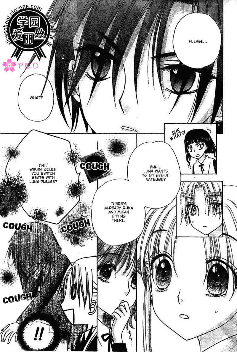 Page 9 Chapter 78 Gakuen Alice