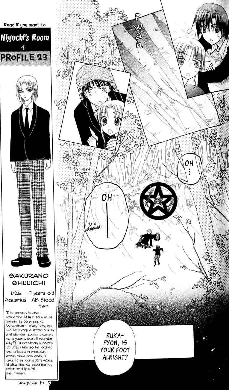 Page 10 Chapter 37 Gakuen Alice