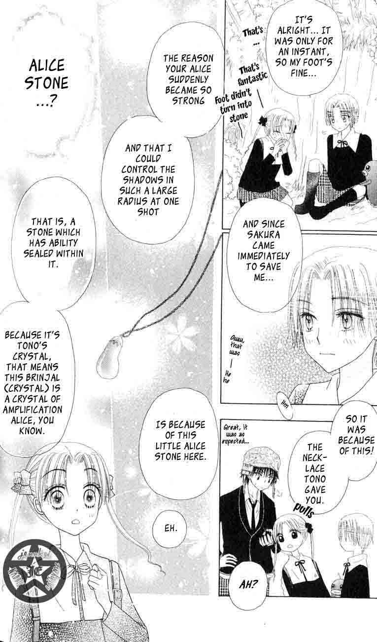 Page 11 Chapter 37 Gakuen Alice