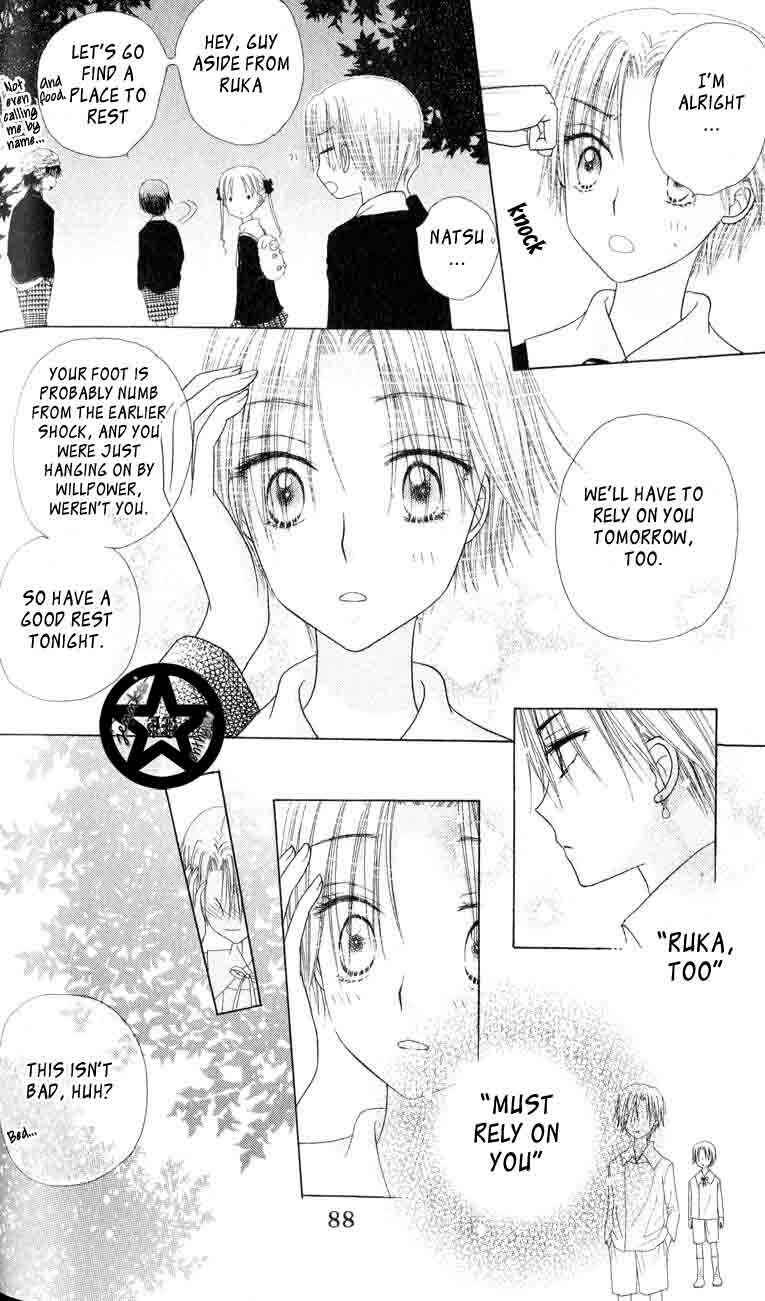 Page 19 Chapter 37 Gakuen Alice