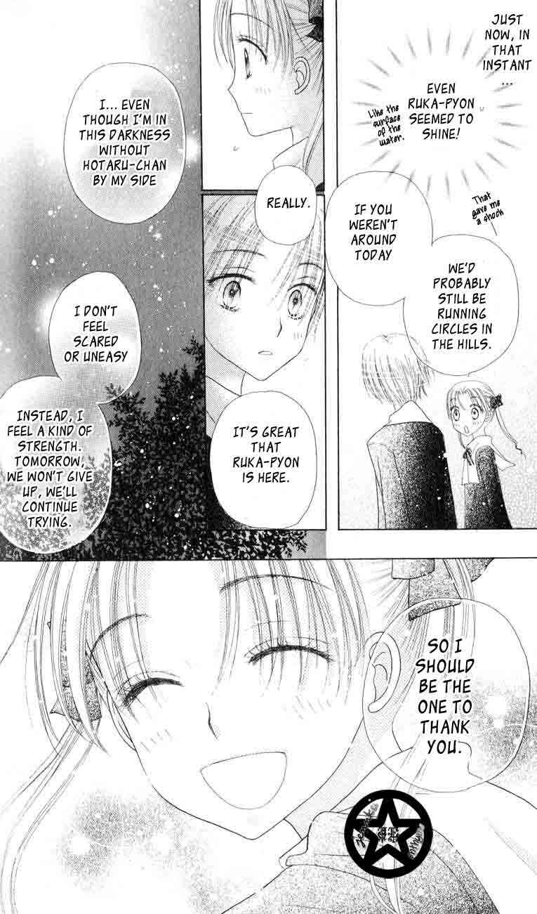 Page 25 Chapter 37 Gakuen Alice