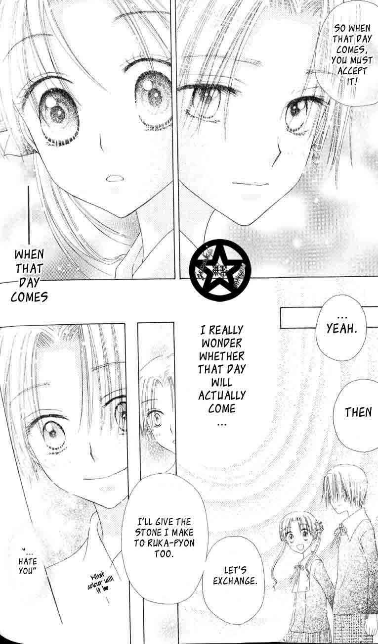 Page 27 Chapter 37 Gakuen Alice