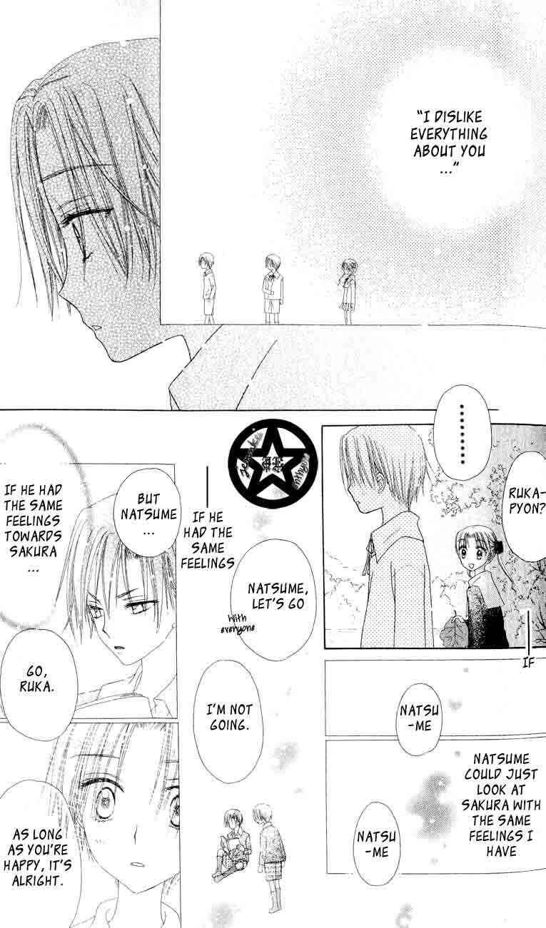 Page 28 Chapter 37 Gakuen Alice