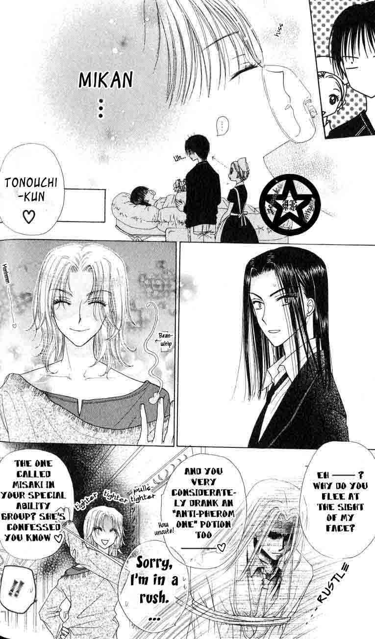 Page 5 Chapter 37 Gakuen Alice
