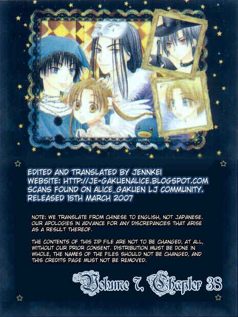 Page 23 Chapter 38 Gakuen Alice
