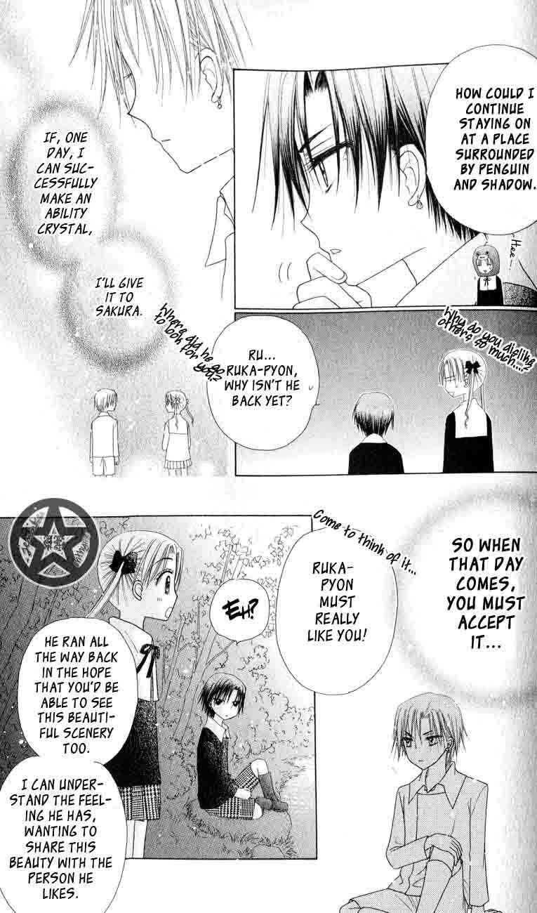 Page 3 Chapter 38 Gakuen Alice
