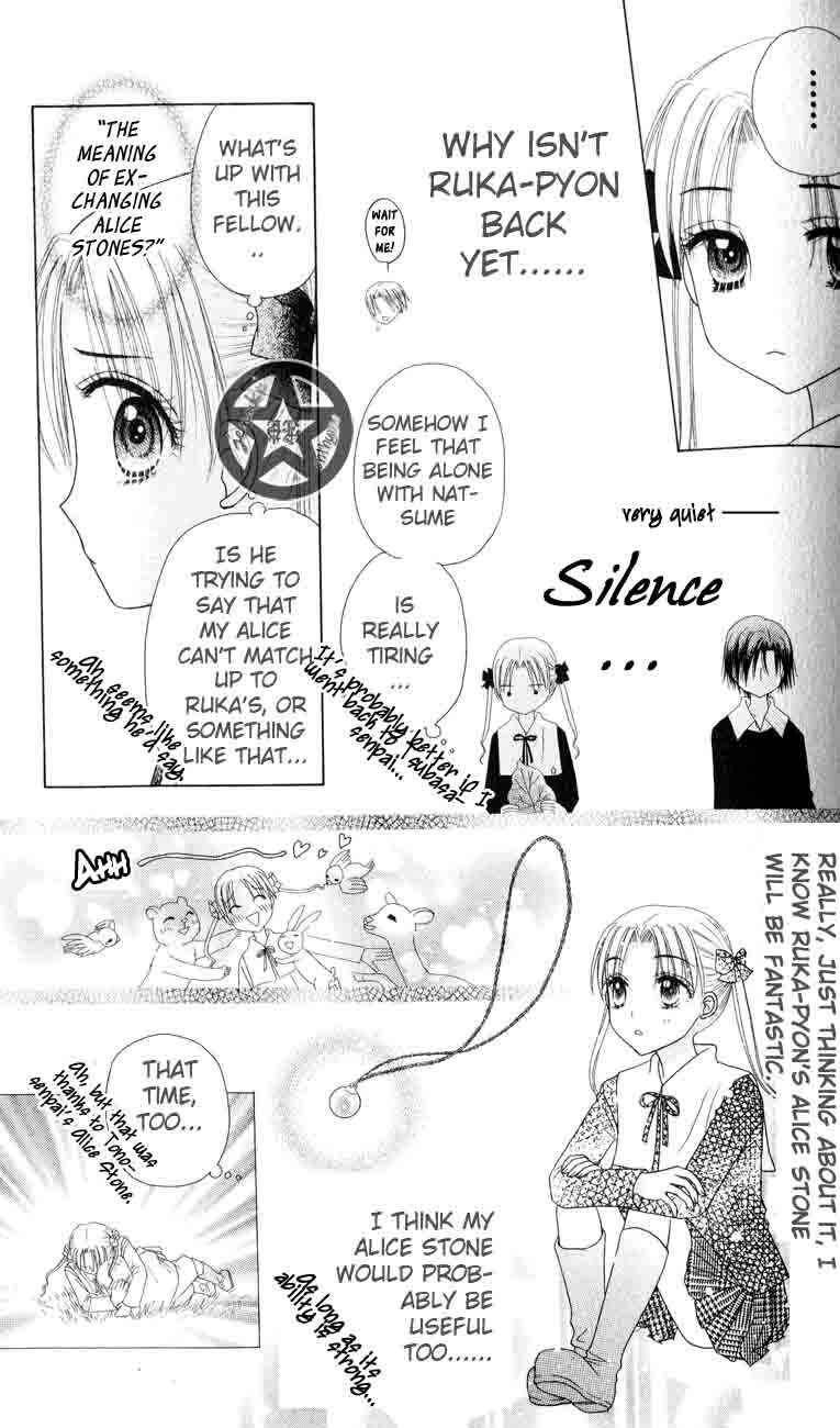 Page 7 Chapter 38 Gakuen Alice